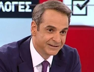 Κυριάκος Μητσοτάκης: Η σωφρονιστική πολιτική θα περάσει στο Υπουργείο Προστασίας του Πολίτη